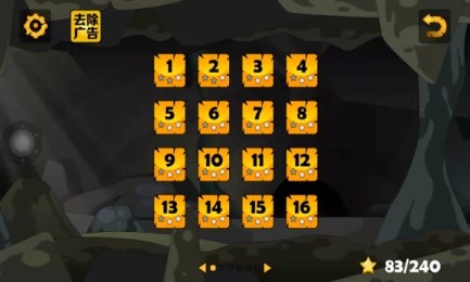 方小喵v3.8截图1