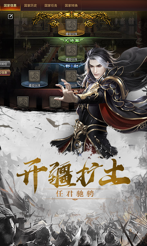 率士之兵BT版v1.057截图2