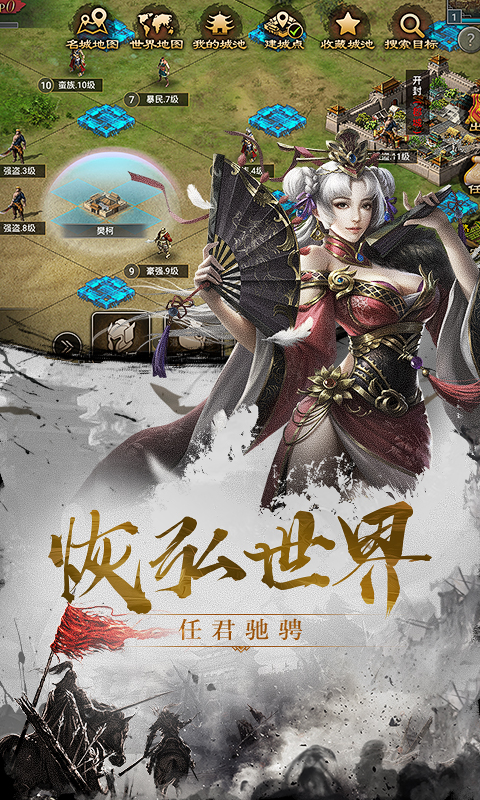 率士之兵BT版v1.057截图3
