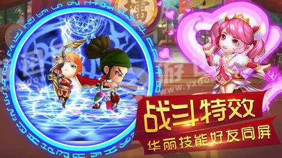 三国之雷霆风云v2.43截图1
