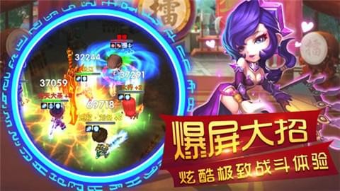 三国之雷霆风云v2.43截图2