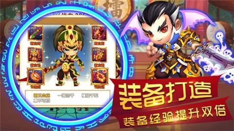 三国之雷霆风云v2.43截图3