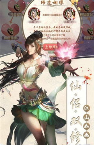 丝路2v1.7截图3