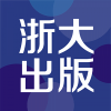 浙大出版v2.13
