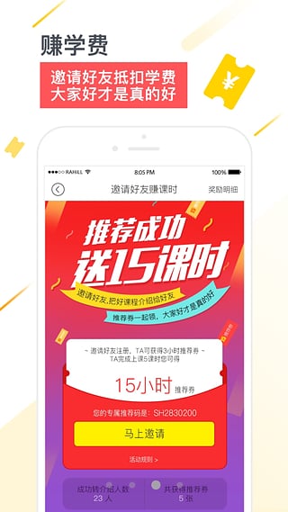 三好网安卓版v5.5.9截图3