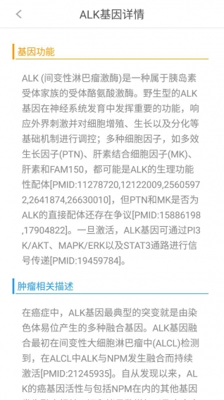土拨鼠博士v1.6.6截图4