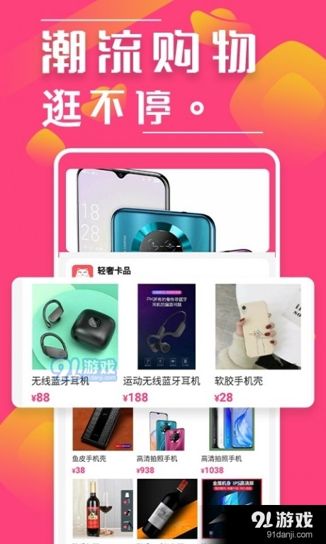 轻奢卡品v1.3.6截图1