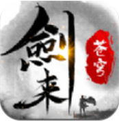 剑来苍穹v1.6.10