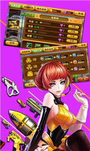 萌战二次元v1.3.11截图2