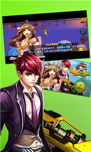 萌战二次元v1.3.11截图3