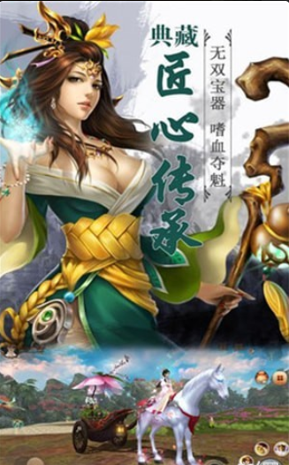 剑来苍穹v1.6.10截图1