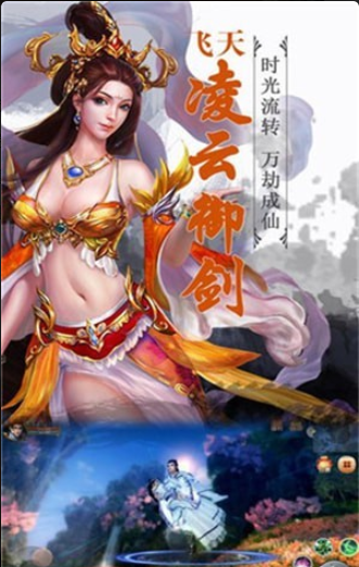 剑来苍穹v1.6.10截图3