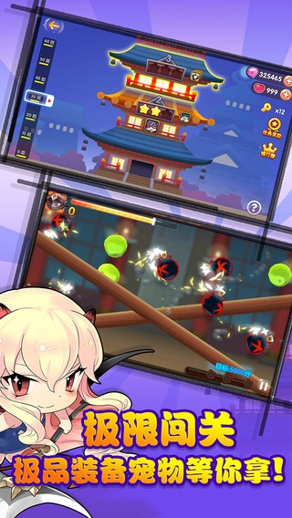 厨房水果切切乐手游v1.5.21截图1