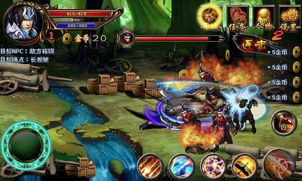 子龙传奇v1.9截图2
