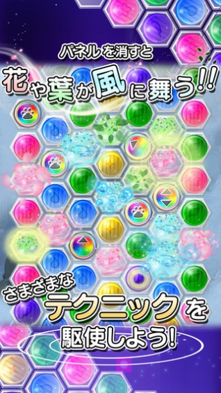 风之谜题v1.3.5截图1