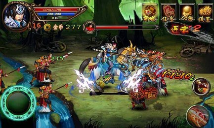 子龙传奇v1.9截图4