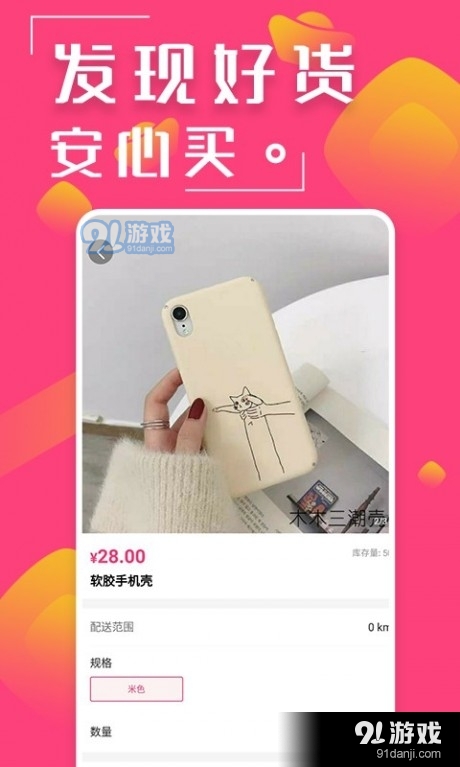 轻奢卡品v1.3.6截图2