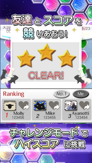 风之谜题v1.3.5截图3
