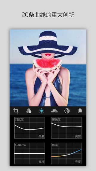 MaxCurvev1.3.5截图1