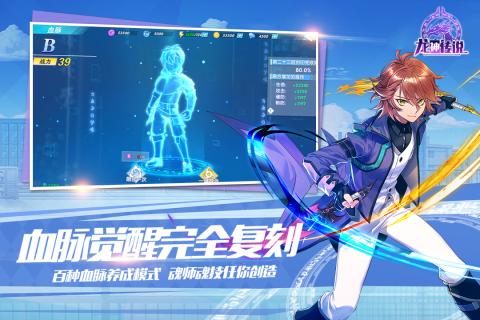 龙神传说OLv1.3.4截图2