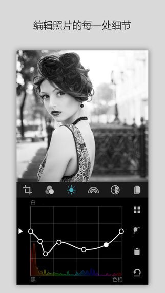 MaxCurvev1.3.5截图2