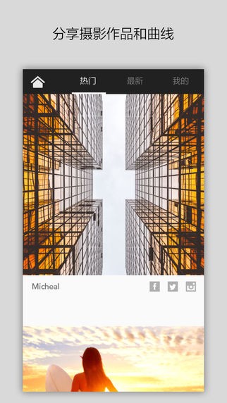 MaxCurvev1.3.5截图3