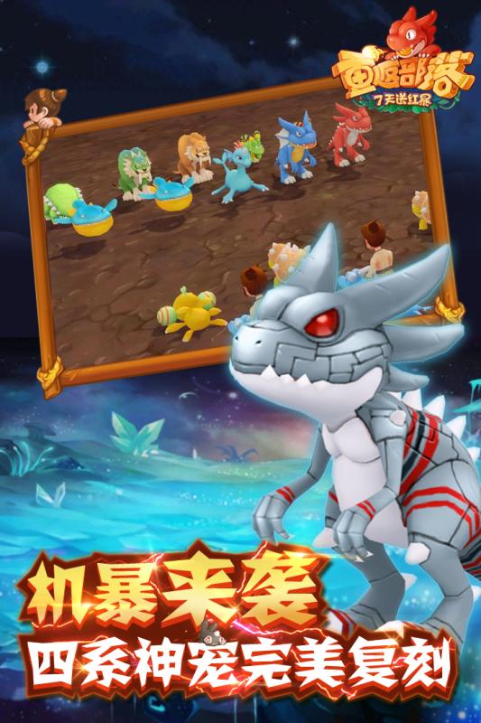 神明秩序九游版v0.17截图1