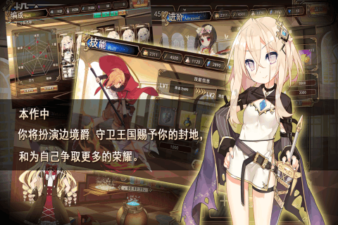 神明秩序九游版v0.17截图3