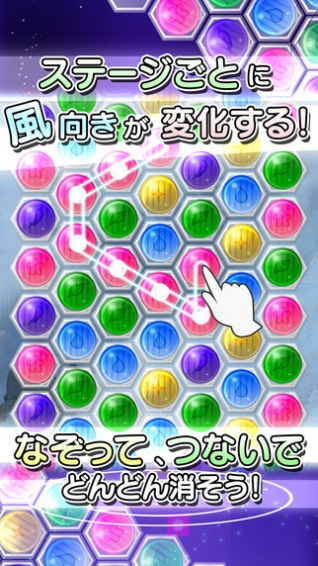 风之谜题v1.3.5截图4