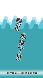 您好怪物v1.8截图1