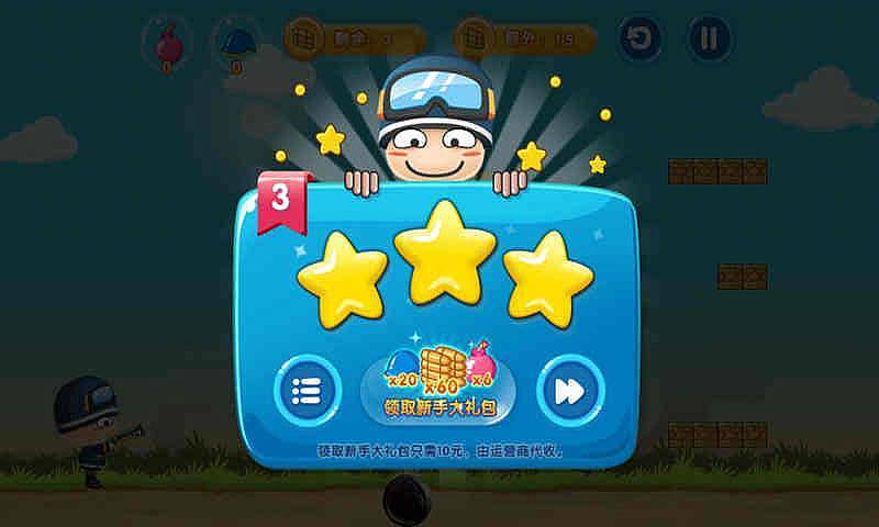 再来一炮手游破解版v1.10截图1