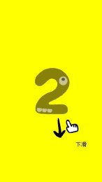 您好怪物v1.8截图3