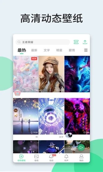 FDwallv2.4.6截图4