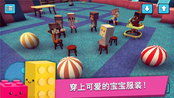 儿童创造v1.7截图3