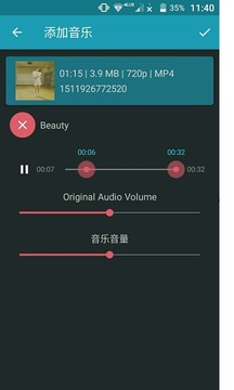 视频编辑v1.5.7截图4