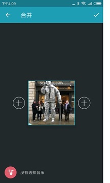 视频编辑v1.5.7截图2