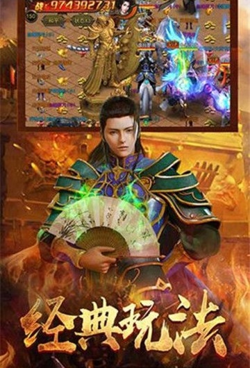 龙城之剑v1.7截图1