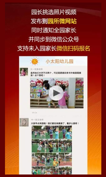 看娃娃appv3.6.12截图3