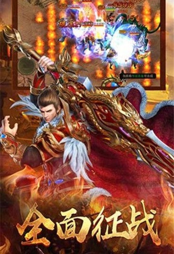 龙城之剑v1.7截图4