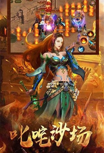 龙城之剑v1.7截图3