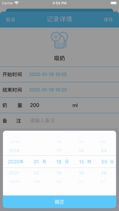 健康育儿v1.9截图4