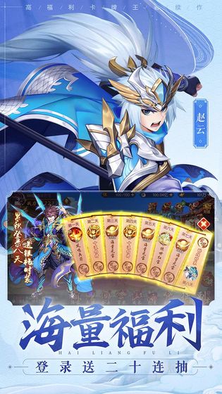 三英戏貂蝉v3.12.28截图2