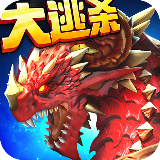 大公爵安卓版v1.2.4