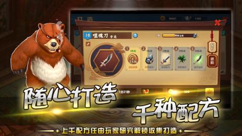 一代掌门手游v1.3.5截图5