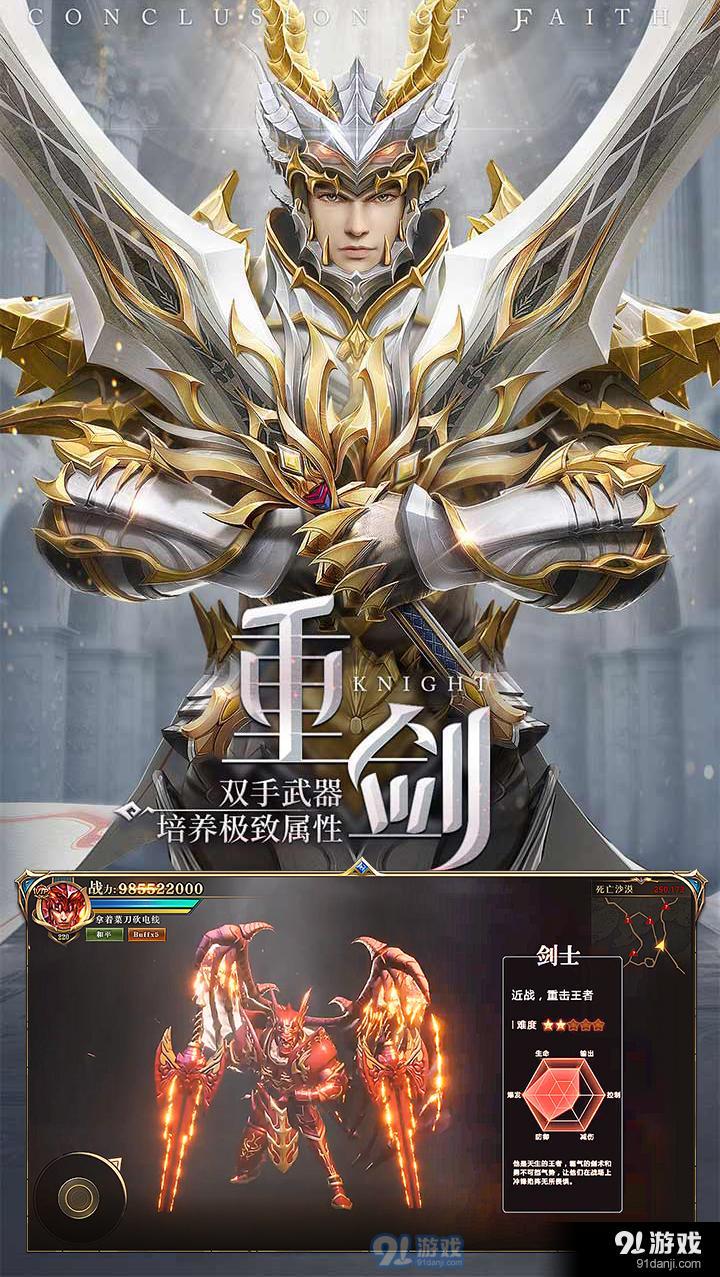 荣耀大天使v9.12.8截图1