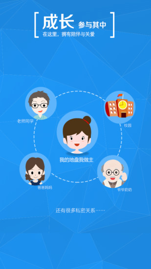 学信网登录v1.28截图2