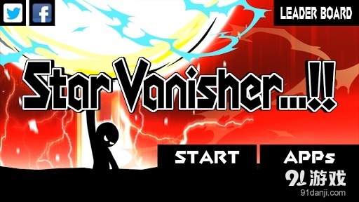 星球毁灭者v2.3.14截图1