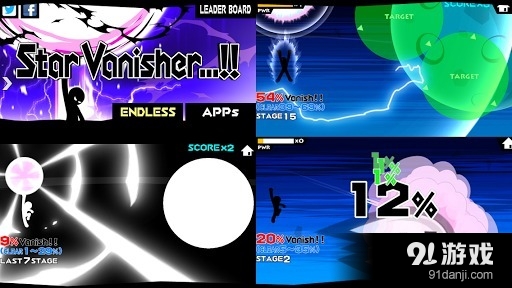 星球毁灭者v2.3.14截图5