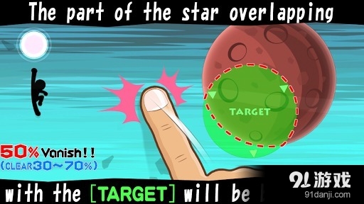 星球毁灭者v2.3.14截图2