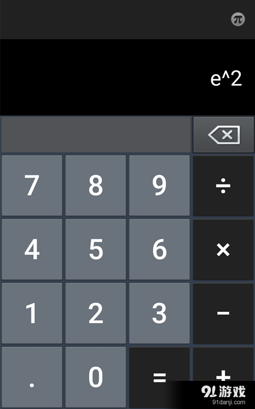 数字乐v0.9截图2